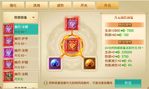 史上最惨烈的PK《剑逆八荒》万人混战模式首爆_游戏资讯-游民部落(gamecolg.com)