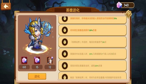 新局势新玩法《传奇召唤师》领主系统春节开启_游戏资讯-游民部落(gamecolg.com)