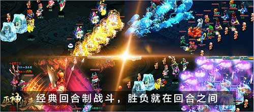 都9012年了还有你没玩过的回合制_游戏资讯-游民部落(gamecolg.com)