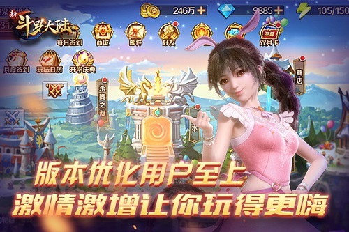 不只是热血《新斗罗大陆》明日新版福利爆炸_游戏资讯-游民部落(gamecolg.com)