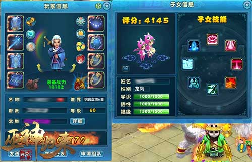 关于回合制不得不说的二三事《巫神归来》新服预约_游戏资讯-游民部落(gamecolg.com)