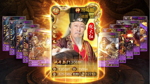 倪大红开启6KW《三国志名将令》演绎全新热血三国志_游戏资讯-游民部落(gamecolg.com)