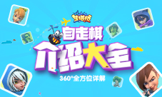 《梦塔防手游》自走棋介绍大全360°全方位详解