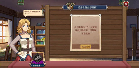 守卫平民的坚盾,《空之轨迹OL》游击士协会介绍_游戏资讯-游民部落(gamecolg.com)