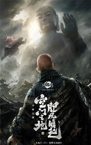《天龙八部手游》泥塑副本上线在即三大场景首发_游戏资讯-游民部落(gamecolg.com)