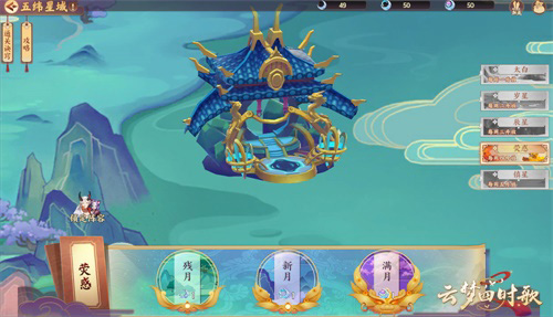 《云梦四时歌》公测将至全新版本抢先看_游戏资讯-游民部落(gamecolg.com)