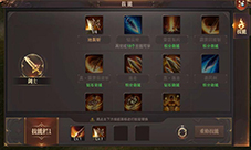 精灵盛典战士转职怎么选战士一转攻略
