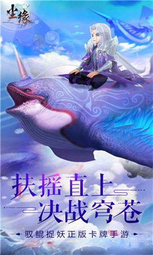 古韵奇谭我去玩《尘缘》邀你同游_游戏资讯-游民部落(gamecolg.com)