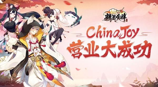 《精灵食肆》飞行餐厅CJ站营业大成功_游戏资讯-游民部落(gamecolg.com)