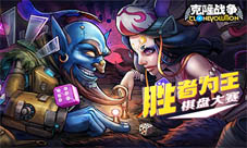 转运棋盘献好礼战斗暴龙庆周年