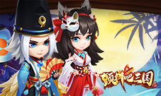 异域之花绽放《颤抖吧三国》阴阳师套装华丽来袭