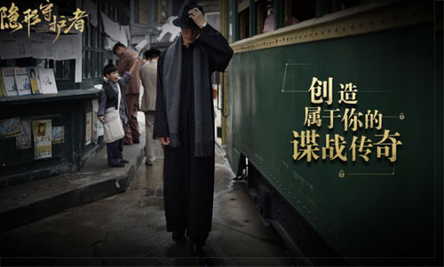 《隐形守护者》荣获AppStore年度最佳迷人剧情奖_游戏资讯-游民部落(gamecolg.com)
