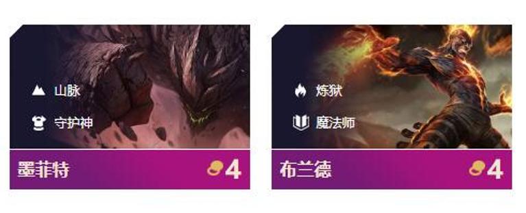 云顶10.4版本列装国服来看看海洋6法怎么玩？_游戏资讯-游民部落(gamecolg.com)