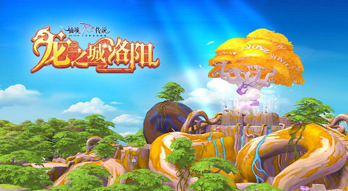 仙境传说RO手游EP7.0「龙之城洛阳」正式上线_游戏资讯-游民部落(gamecolg.com)