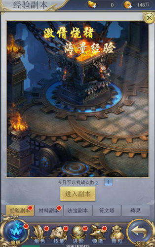 仗剑走天涯我去玩《纵剑仙界》激情多人混战_C++语言-游民部落(gamecolg.com)