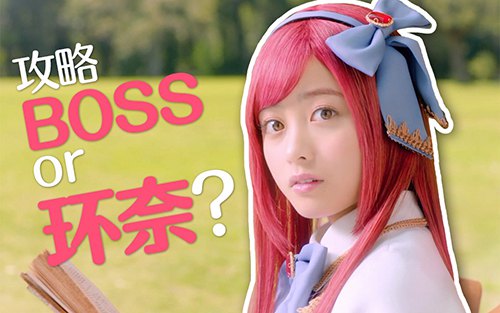 《公主连结》简中版专属限定角色「环奈」今日登场_游戏资讯-游民部落(gamecolg.com)
