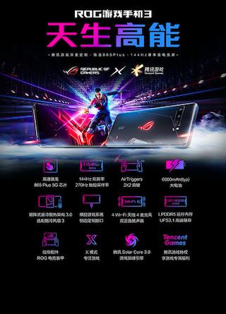 新王登顶《乱世王者》九鼎冠军联赛S6圆满落幕_游戏资讯-游民部落(gamecolg.com)