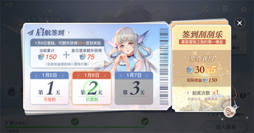 《天谕》手游预下载开启提前创角拿福利!_游戏资讯-游民部落(gamecolg.com)