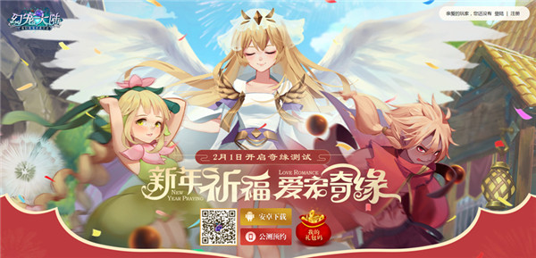 《幻宠大陆》手游萌签活动来袭史诗幻宠轻松得_游戏资讯-游民部落(gamecolg.com)