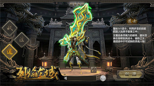 神器全靠爆《烈焰龙城》高自由度晋升之路_游戏资讯-游民部落(gamecolg.com)