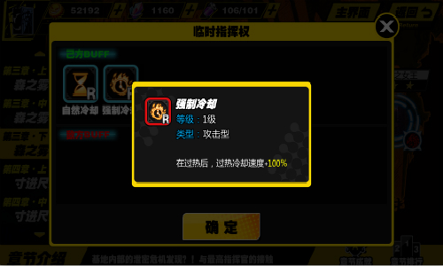 战娘萌力全开《天命战域》破晓内测3月来袭_游戏资讯-游民部落(gamecolg.com)