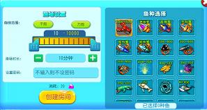 《海龙王》全新版本正式上线_游戏资讯-游民部落(gamecolg.com)