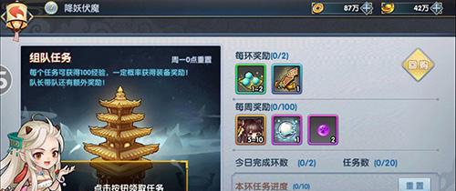 降妖伏魔仙侠行《轩辕剑群侠录》降妖伏魔等你来_游戏资讯-游民部落(gamecolg.com)