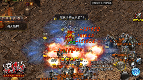 城主带我来打怪《沙巴克传奇》焰火屠魔全新改版_游戏资讯-游民部落(gamecolg.com)