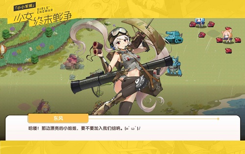 次元重磅虚拟歌姬IA演唱《小小军姬》日文版主题曲_游戏资讯-游民部落(gamecolg.com)