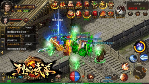 罗纳尔迪尼奥厉害炸了仙峰《烈焰武尊》单人拿沙_游戏资讯-游民部落(gamecolg.com)
