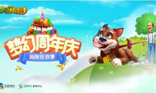 OPPO游戏中心联合乐逗游戏打造“梦幻周年庆”