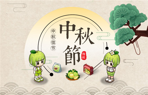 暖暖中秋节《我的便利店》给你团圆温情_游戏资讯-游民部落(gamecolg.com)