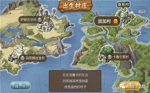 循环PK赛《原始守卫战》10月15日呈上_游戏资讯-游民部落(gamecolg.com)