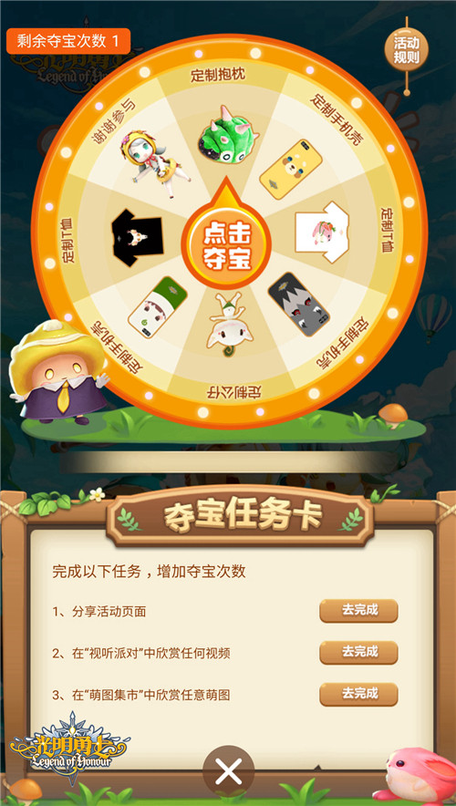 明明很萌鸭《光明勇士》卖萌祭强势来袭_游戏资讯-游民部落(gamecolg.com)