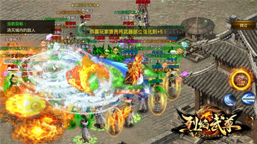 高能PK热血团战《烈焰武尊》情怀为尊_游戏资讯-游民部落(gamecolg.com)