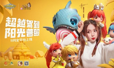 《光明勇士》代言人送祝福杨超越陪你一起双11