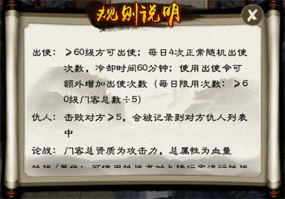 门客势如破竹一品官老爷王刚带你闯衙门!_游戏资讯-游民部落(gamecolg.com)