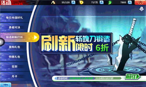死神正版《境界_死神激斗》重磅福利_游戏资讯-游民部落(gamecolg.com)