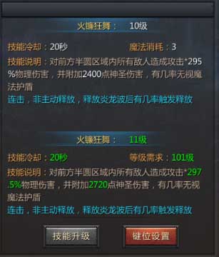 古天乐隐身行刺贪玩蓝月轻松秒掉法师道士!_游戏资讯-游民部落(gamecolg.com)