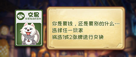 《推理学院》炸弹猫全新卡牌公布快来围观_游戏资讯-游民部落(gamecolg.com)