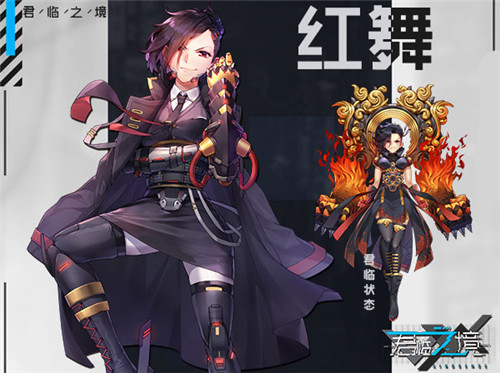 绝对颜值绝对力量《君临之境》御姐通感者霸气十足_游戏资讯-游民部落(gamecolg.com)