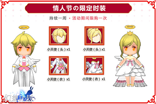 佳节未尽《幻想计划》陪你闹元宵_游戏资讯-游民部落(gamecolg.com)