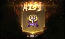 《乱世王者》新版本即将上线楚汉争霸S1赛季蓄势待发
