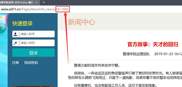 《推理学院》鱼人宝藏密码揭晓！聪明人的奖励发放中_游戏资讯-游民部落(gamecolg.com)
