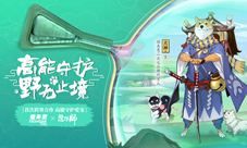 犬神代言高能守护《阴阳师》X福来恩首次跨界合作
