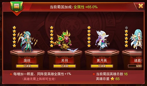 《兽人三国》最强英雄魔王降临灭霸助你一臂之力_游戏资讯-游民部落(gamecolg.com)