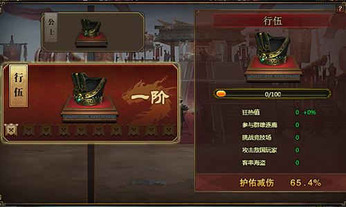 《卧龙吟》狭路相逢勇者胜势均力敌谋者成_游戏资讯-游民部落(gamecolg.com)