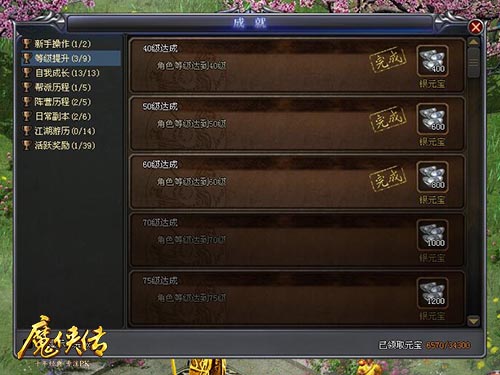《魔侠传》预约开启新服遇端午!升级福利送送送_游戏资讯-游民部落(gamecolg.com)