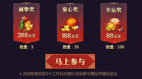 《三国战纪》“一路有你“三周年庆_游戏资讯-游民部落(gamecolg.com)