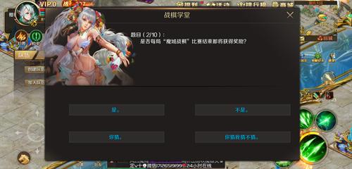 《魔域手游》绝美时装公布今夏你就是最靓的仔_游戏资讯-游民部落(gamecolg.com)